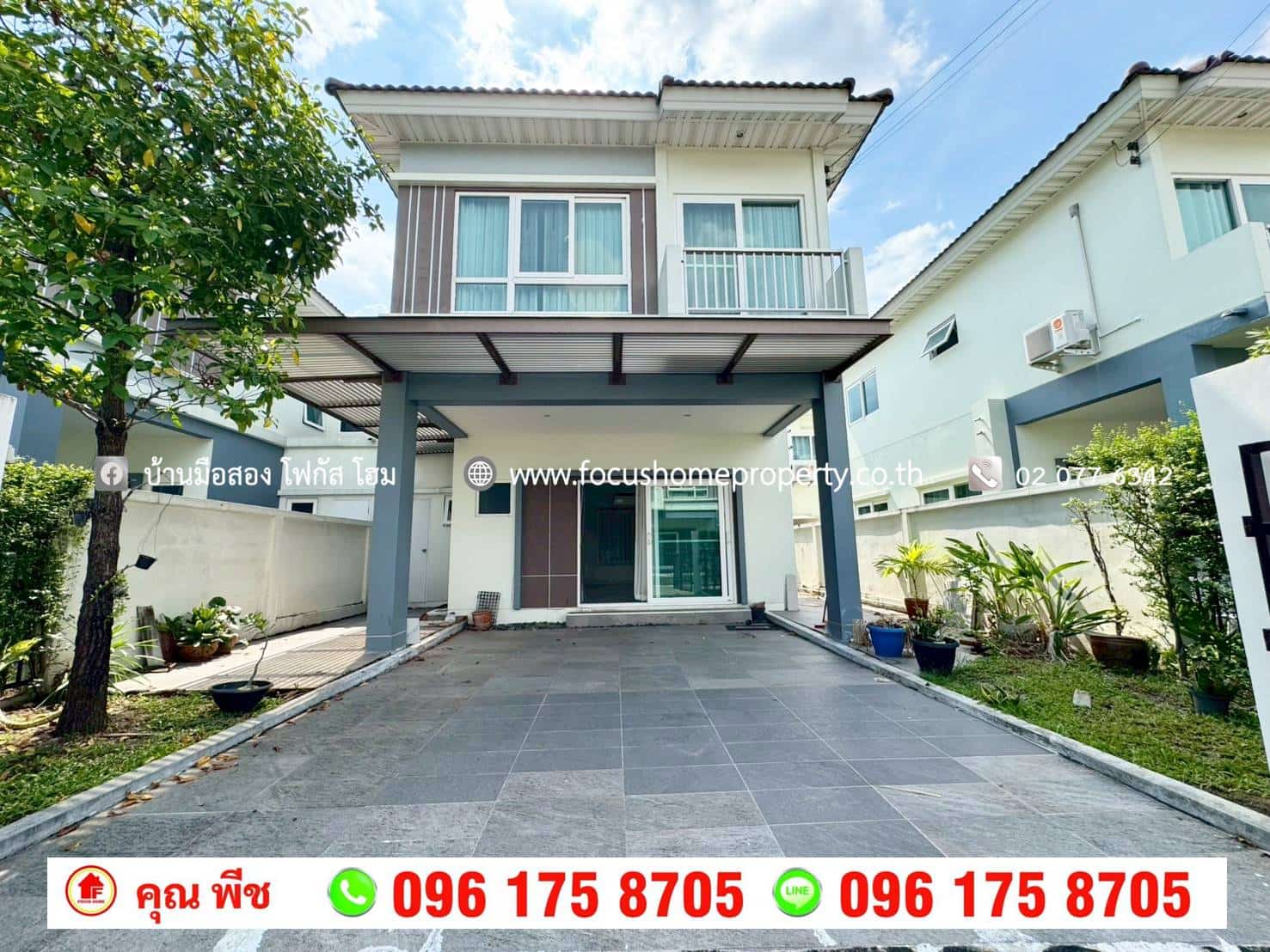 ขาย บ้านแฝด หมู่บ้านศุภาลัยวิลล์ รามอินทรา 117